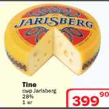 Магазин:Ситистор,Скидка:Tine сыр Jarlberg 
