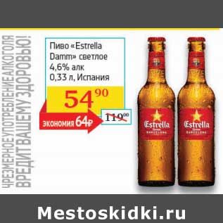 Акция - Пиво "Estrella Damm" светлое 4,6%