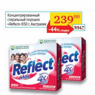 Акция - Концентрированный стиральный порошок "Reffect"