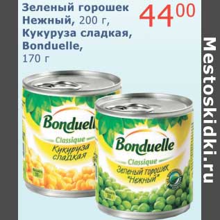Акция - Зеленый горошек Нежный, 200 г/Кукуруза сладкая, Bonduelle, 170 г