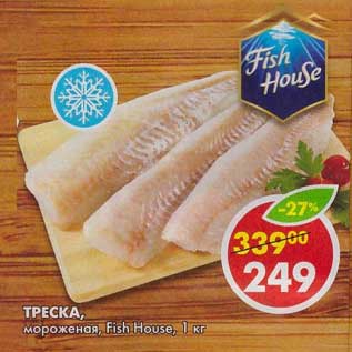 Акция - Треска, мороженая, Fish House