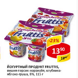 Акция - Йогуртный продукт Fruttis,