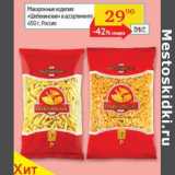 Магазин:Седьмой континент, Наш гипермаркет,Скидка:Макаронные изделия «Шебекинские» 