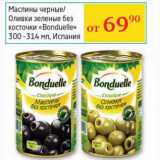 Магазин:Седьмой континент, Наш гипермаркет,Скидка:Маслины черные/Оливки зеленые без косточки «Bonduelle» 