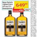 Магазин:Седьмой континент,Скидка:Виски «Teacher`s» «Highland Cream» 40% 