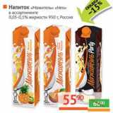 Магазин:Наш гипермаркет,Скидка:Напиток «Мажитель» «Neo» 0,05-0,1%