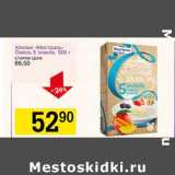 Магазин:Авоська,Скидка:Хлопья «Мистраль» Смесь 5 злаков