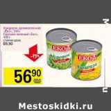 Магазин:Авоська,Скидка:Кукуруза деликатесная «Еко» 340 г/Горошек зеленый «Еко» 400 г