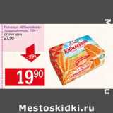 Магазин:Авоська,Скидка:Печенье «Юбилейное» традиционное 