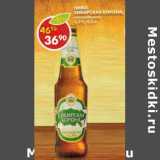 Магазин:Пятёрочка,Скидка:Пиво Сибирская Корона, классическое, 5,3%