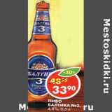 Магазин:Пятёрочка,Скидка:Пиво Балтика №3, светлое, 4,8%