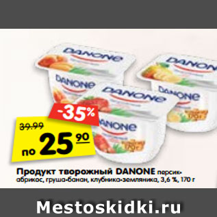 Акция - Продукт творожный Danone