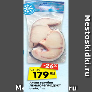 Акция - Акула голубая Ленморепродукт стейк