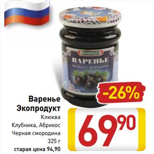 Акция - Варенье Экопродукт