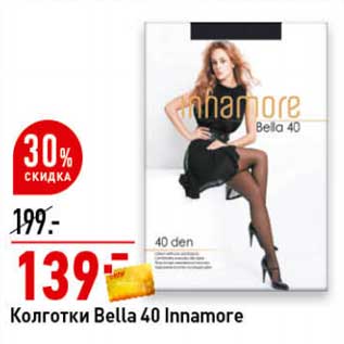 Акция - Колготки Bella 40 Innamore