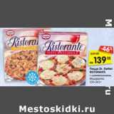 Магазин:Карусель,Скидка:Пицца Dr. Oetker Ristorante с шампиньонами, Моцарелла 