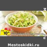 Магазин:Карусель,Скидка:Салат из свежей капусты 