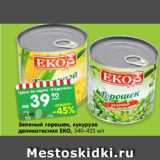 Магазин:Карусель,Скидка:Зеленый горошек/кукуруза деликатесная Еко
