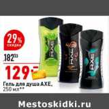 Гель для душа AXE