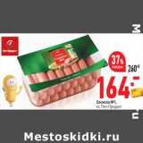 Магазин:Окей,Скидка:Сосиска №1 Пит-Продукт