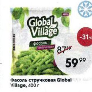 Акция - Фасоль стручковая Global Village