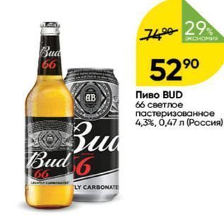 Акция - Пиво BUD 66
