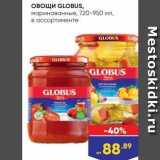 Магазин:Лента,Скидка:Овощи GLOBUS