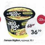 Пятёрочка Акции - Лапша BlgBon