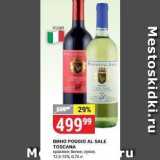 Магазин:Верный,Скидка:Вино POGGIO AL SALE TOSCANA 