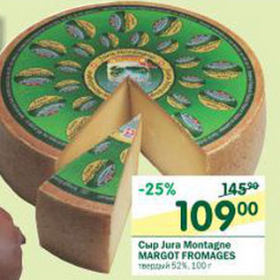 Акция - Сыр Jura Montagne Margot Fromages