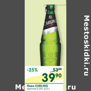 Акция - Пиво Carling светлое 5,2%