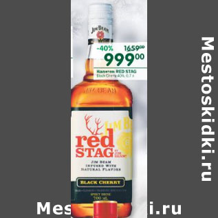 Акция - Напиток Red Stag Black cherry 40%