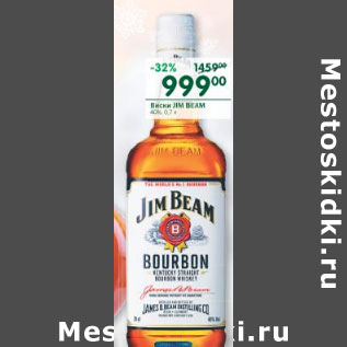 Акция - Виски Jim Beam 40%