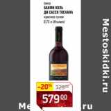 Магазин:Магнит гипермаркет,Скидка:Вино Банфи Коль Ди Сассо Тоскана красное сухое 