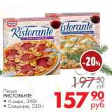Магазин:Магнит гипермаркет,Скидка:Пицца Ристоранте 4 сыра, 340 г/Специале, 330 г 