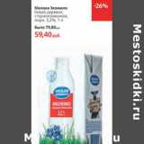 Магазин:Виктория,Скидка:Молоко Экомилк Новая деревня, стерилизованное, 3,2%