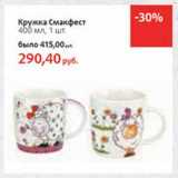 Магазин:Виктория,Скидка:Кружка Смакфест 