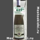 Магазин:Перекрёсток,Скидка:Вино Alsace