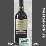 Магазин:Перекрёсток,Скидка:Вино Medoc Ginestet