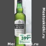 Магазин:Перекрёсток,Скидка:Виски William Lawsaon`s 40% 