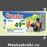 Магазин:Перекрёсток,Скидка:Продукт рассольный Сиртаки