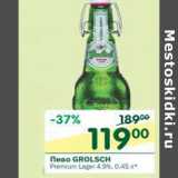 Магазин:Перекрёсток,Скидка:Пиво Grolsch 4.9%