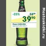 Магазин:Перекрёсток,Скидка:Пиво Carling 5,2%