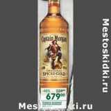 Магазин:Перекрёсток,Скидка:Напиток ромовый Captain Morgan 35%