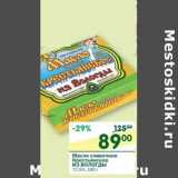 Магазин:Перекрёсток,Скидка:Масло сливочное Крестьянское Из Вологды 72,5%