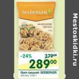 Магазин:Перекрёсток,Скидка:Орех грецкий  Seeberger экстра 