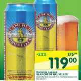 Магазин:Перекрёсток,Скидка:Напиток пивной Blanche De Bruxelles 5%