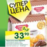 Магазин:Перекрёсток,Скидка:Круассаны-мини Яшкино 