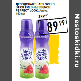 Акция - Дезодорант LADY SPEED STICK Fresh&Essence