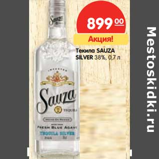 Акция - Текила Sauza Silver 38%